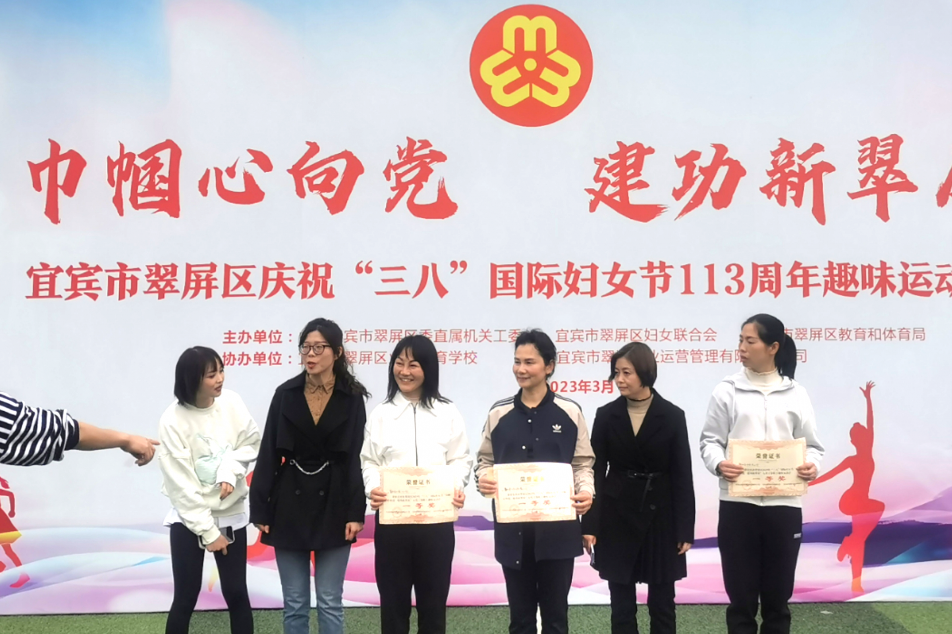 简报6（2）.png