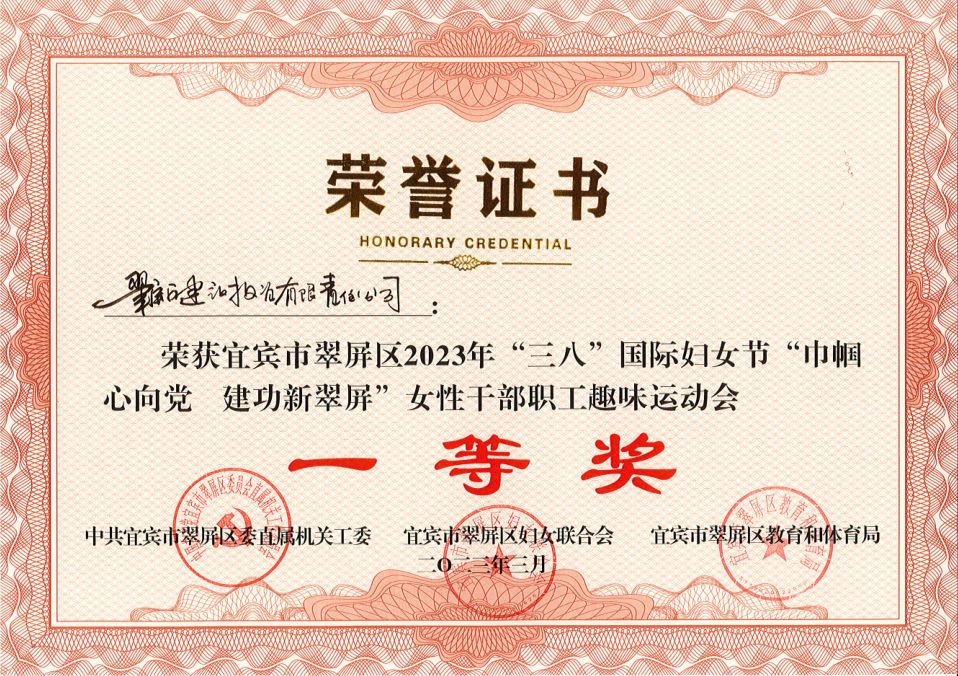 简报6（3）.png