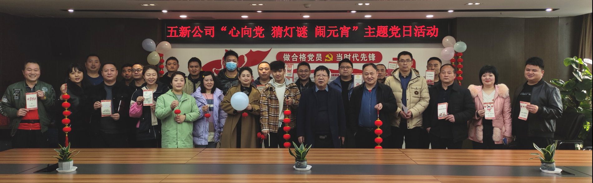简报2（1）.png