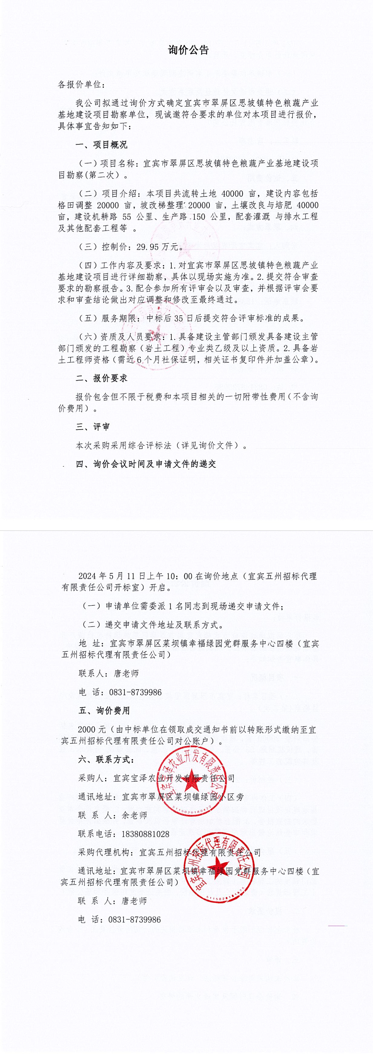 f3aca7ec802d558a84d10996c4b73c4.jpg