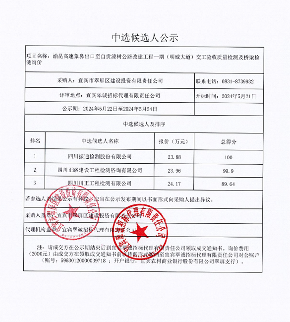 微信图片_20240521191330.png