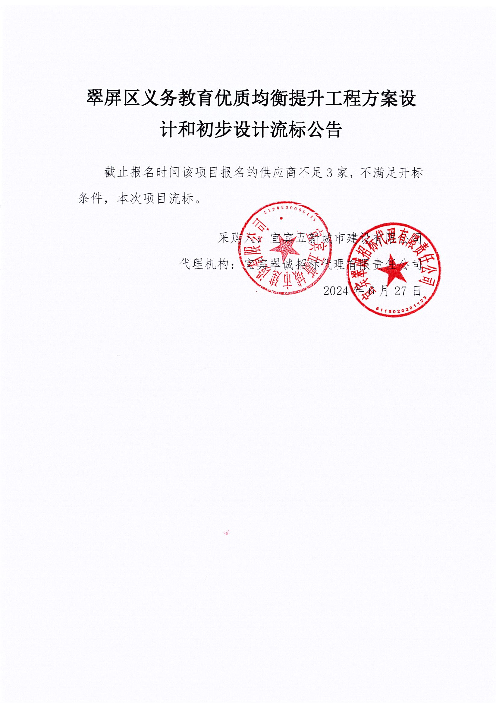 微信图片_20240627182542.png