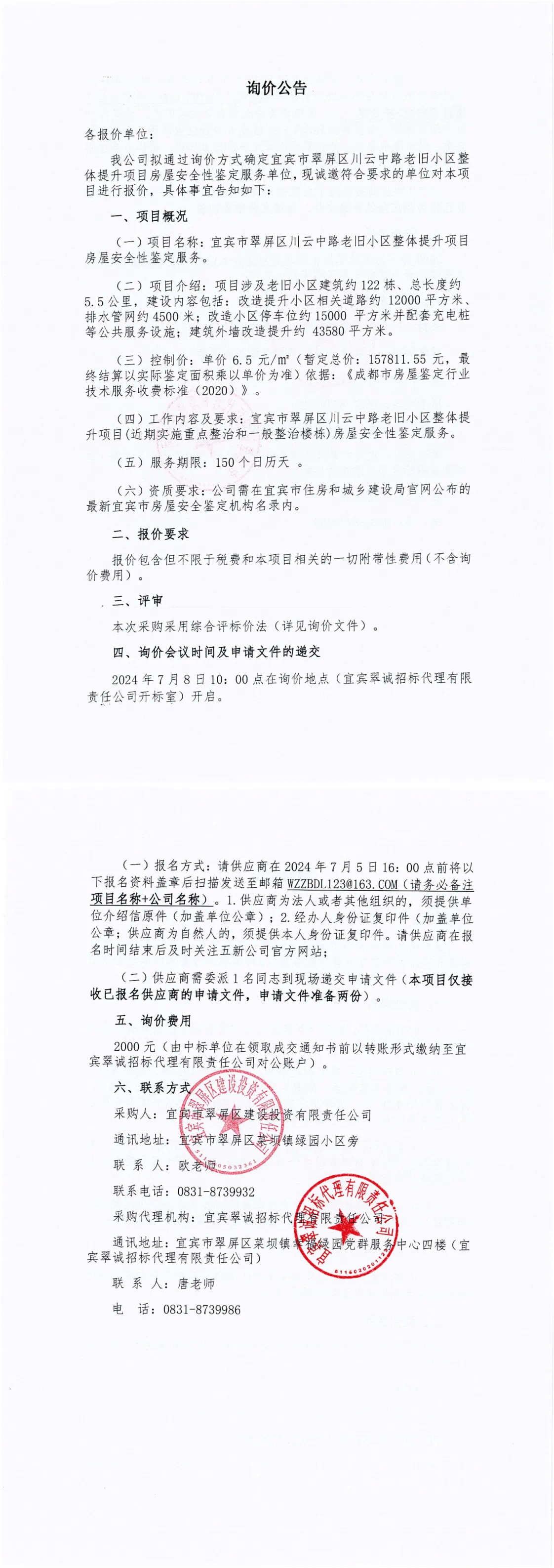E97CECD4-D03A-4744-89EA-0EABFB17621F.png