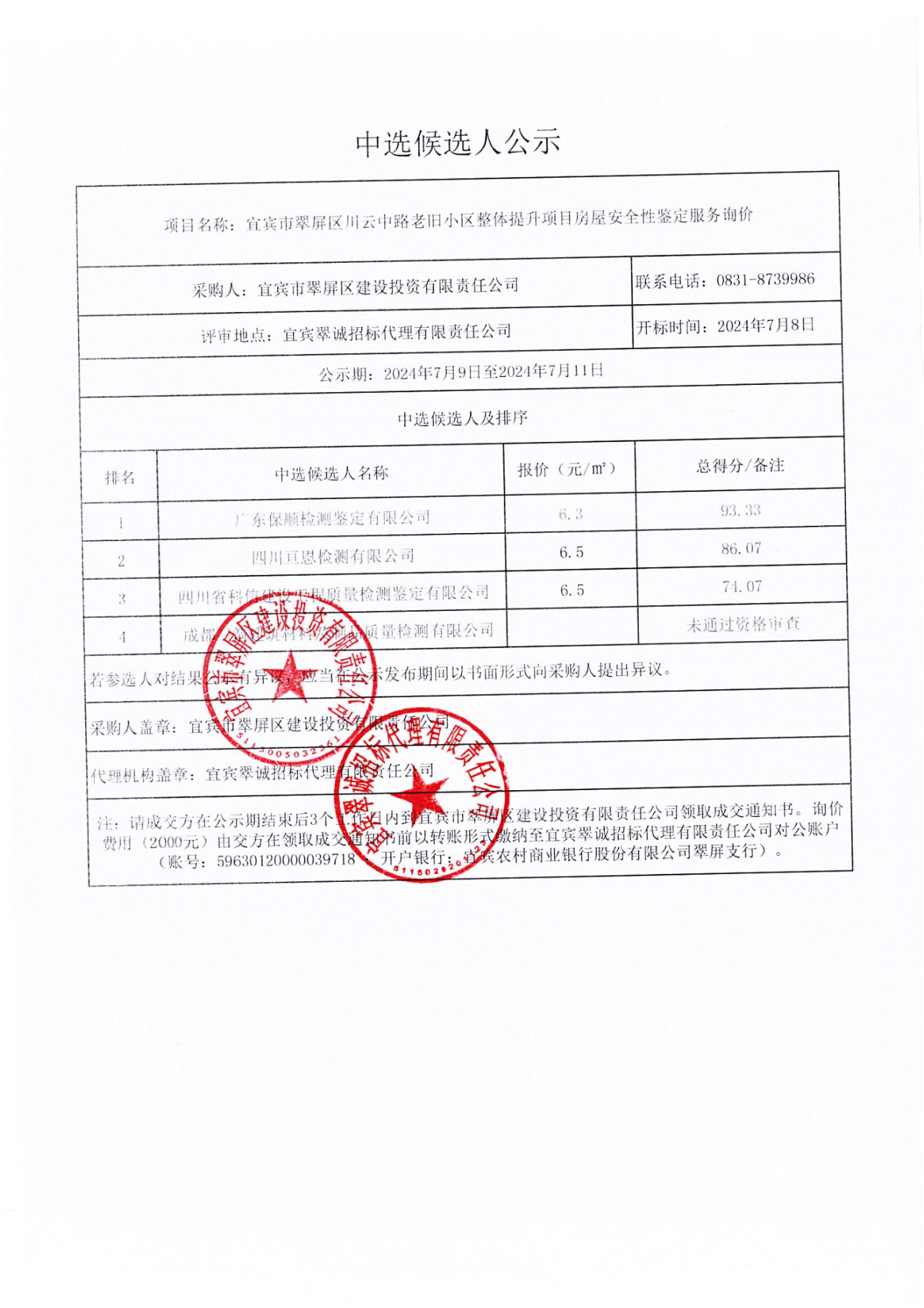 3703C15E-475C-4A8F-A3E8-D05D3E3399DF.png