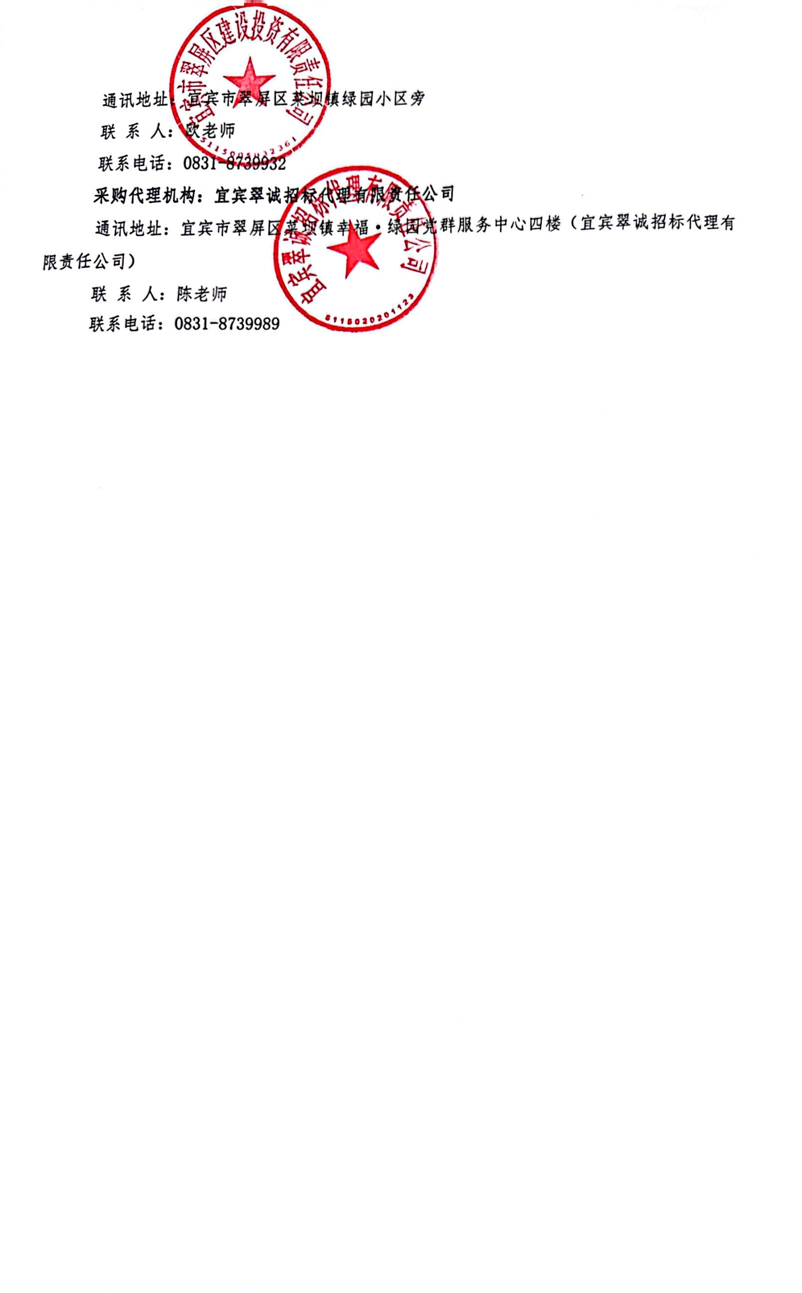 微信图片_20240730113907.jpg