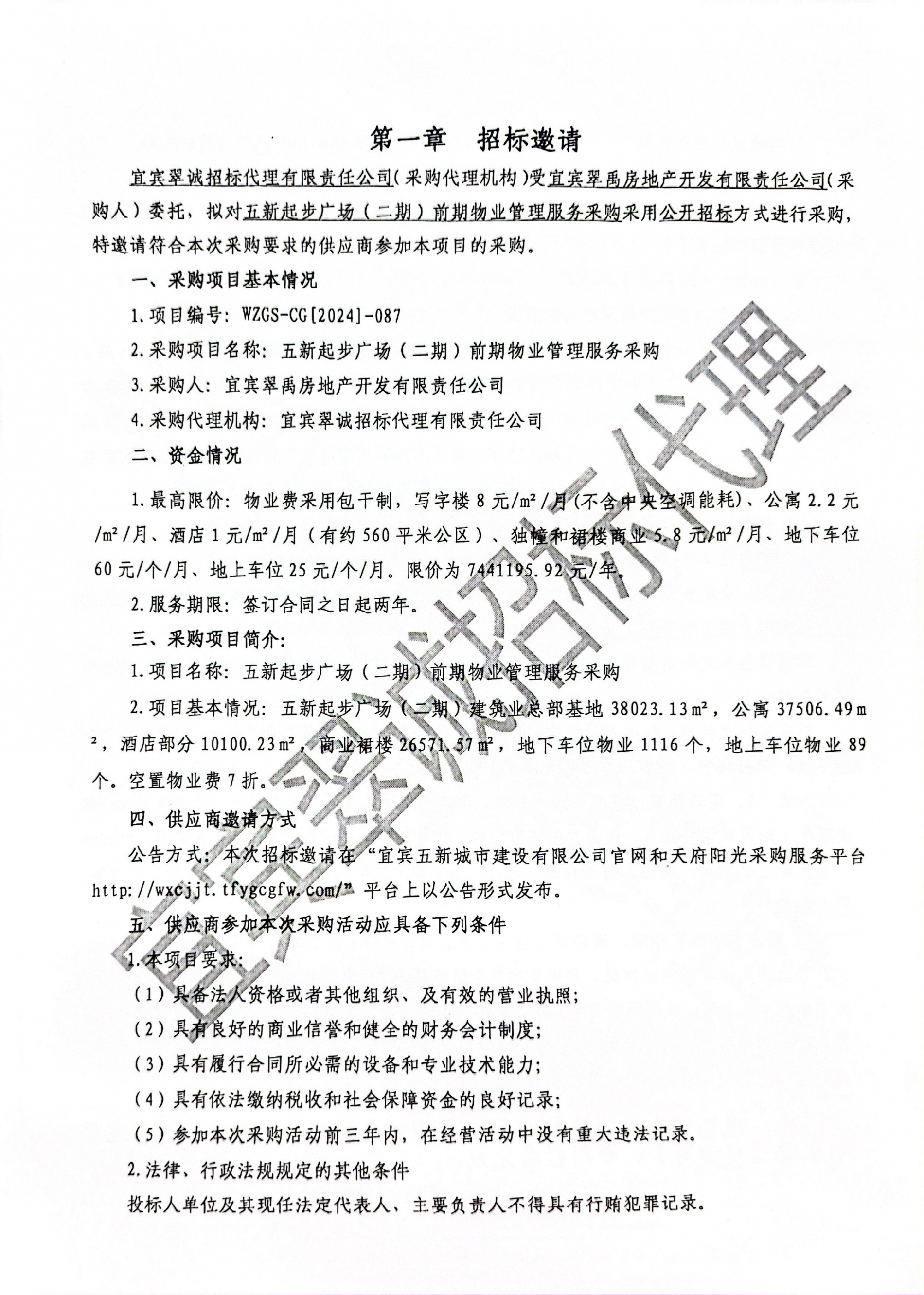 微信图片_20240805153905.jpg