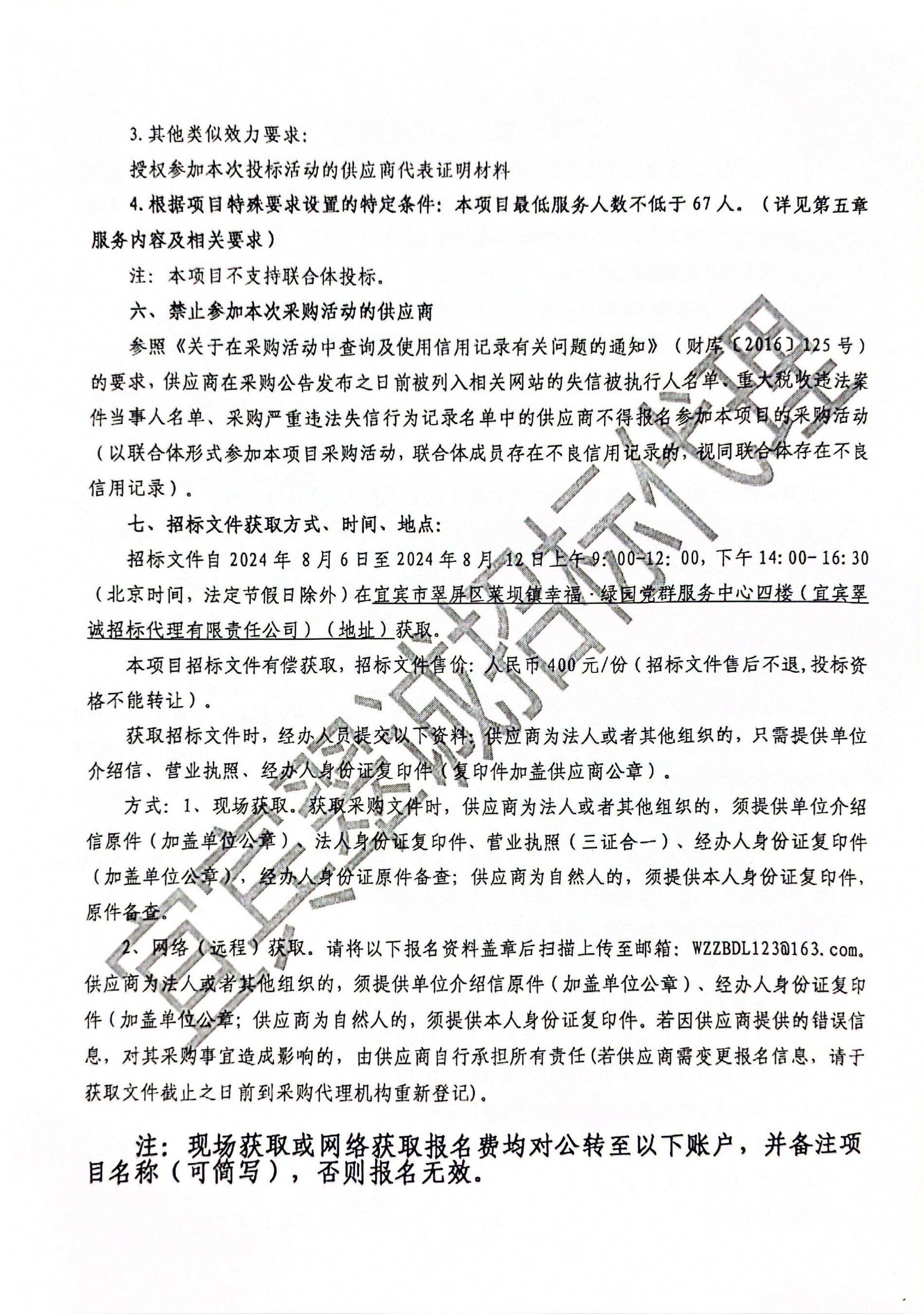 微信图片_20240805153907.jpg