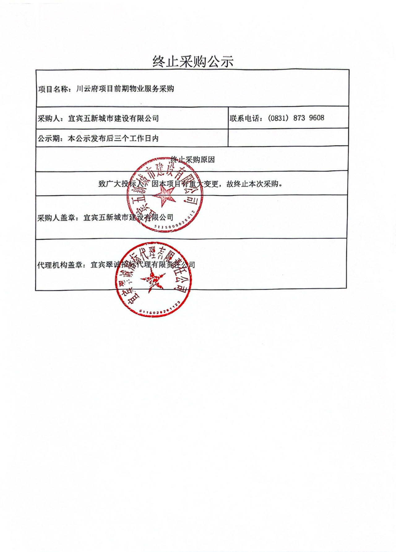 微信图片_20240808160956.jpg