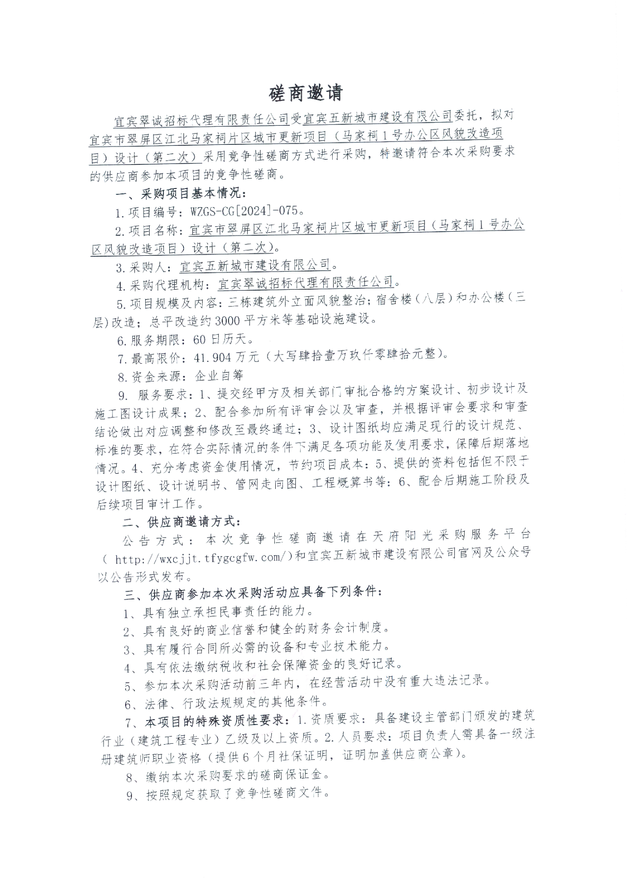 5622593F-417E-4950-ACEB-D4383D914DC1.png