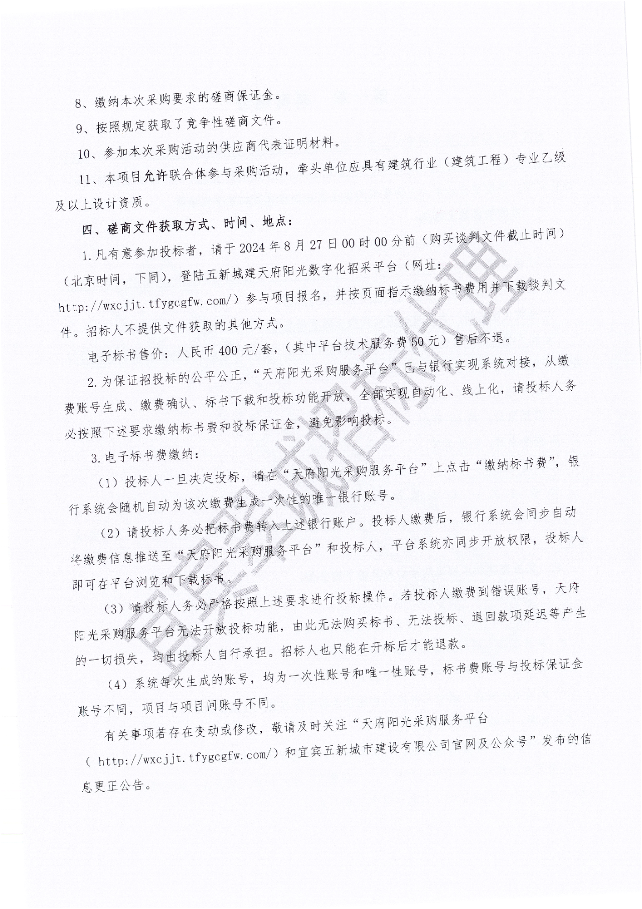 E304BA74-EC23-4096-A7CB-B53521C9B372.png