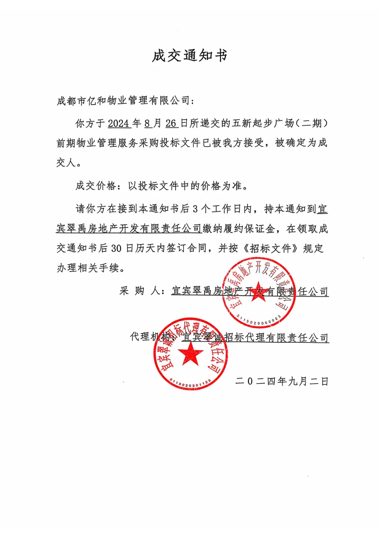 E1CF14EE-5DB8-45CB-B2F2-D7B80F8BE5D9.png
