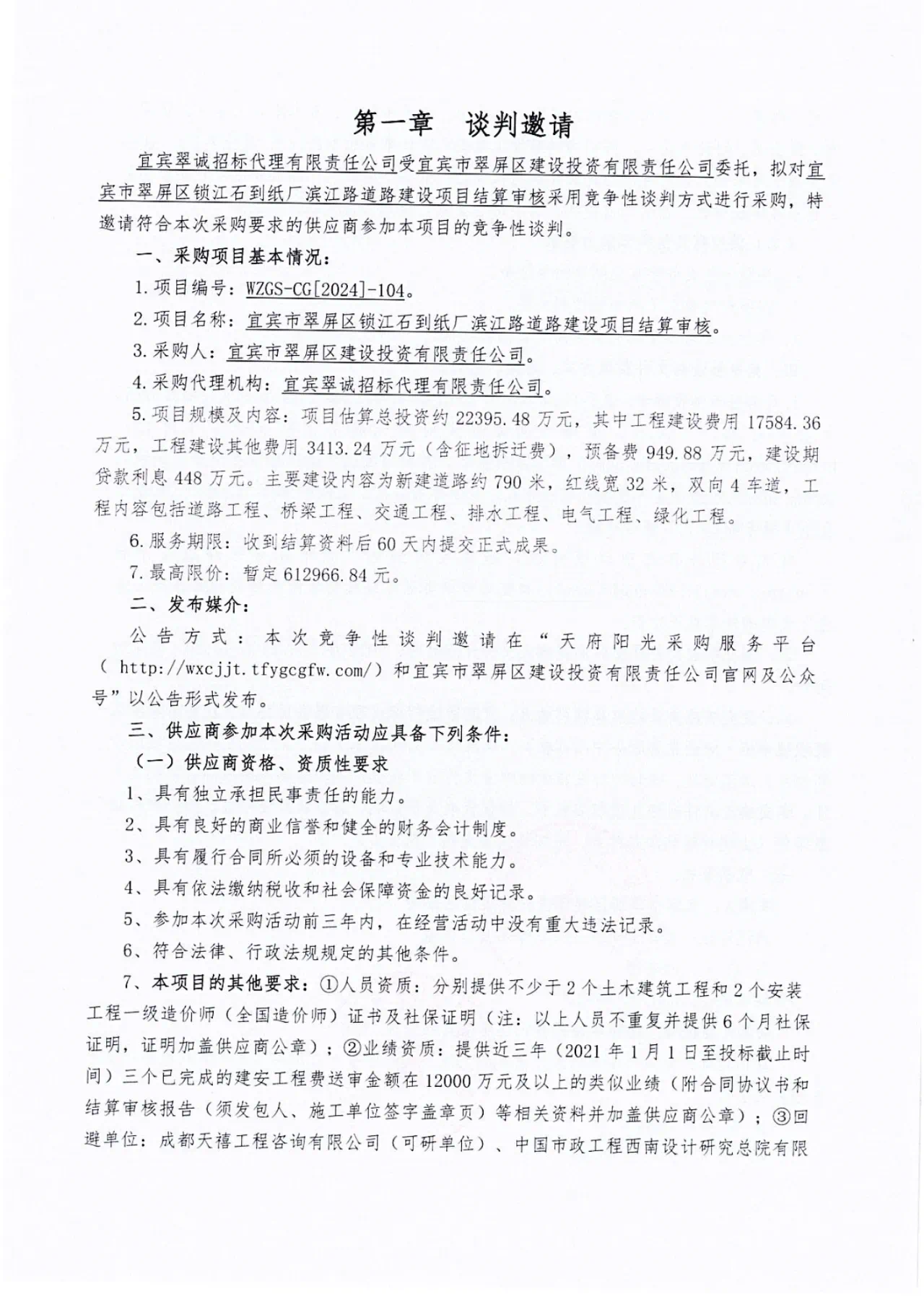 IMG_2320.PNG