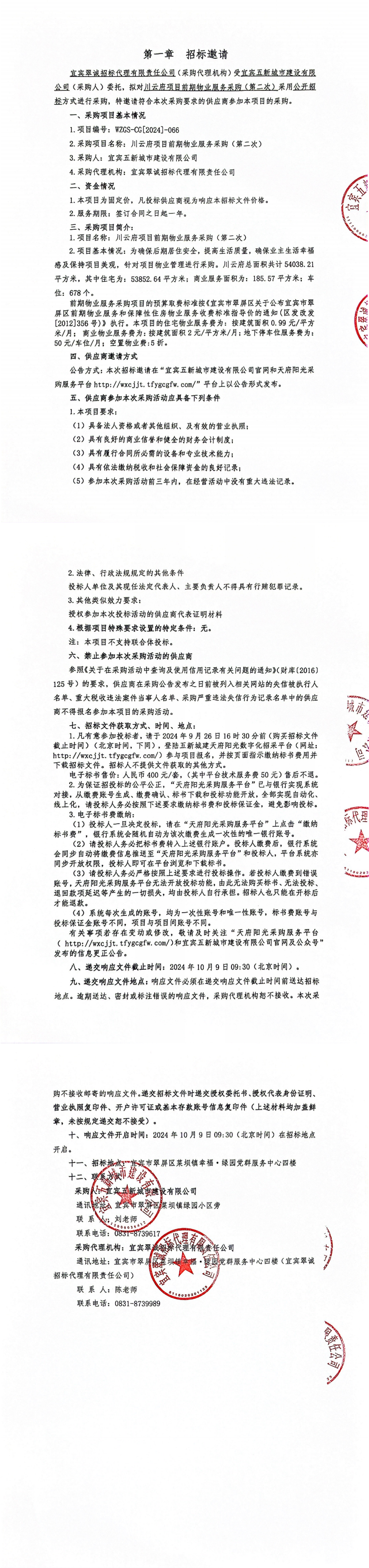 B82C27B8-2141-452A-B8E2-E7115FCBB06E.png