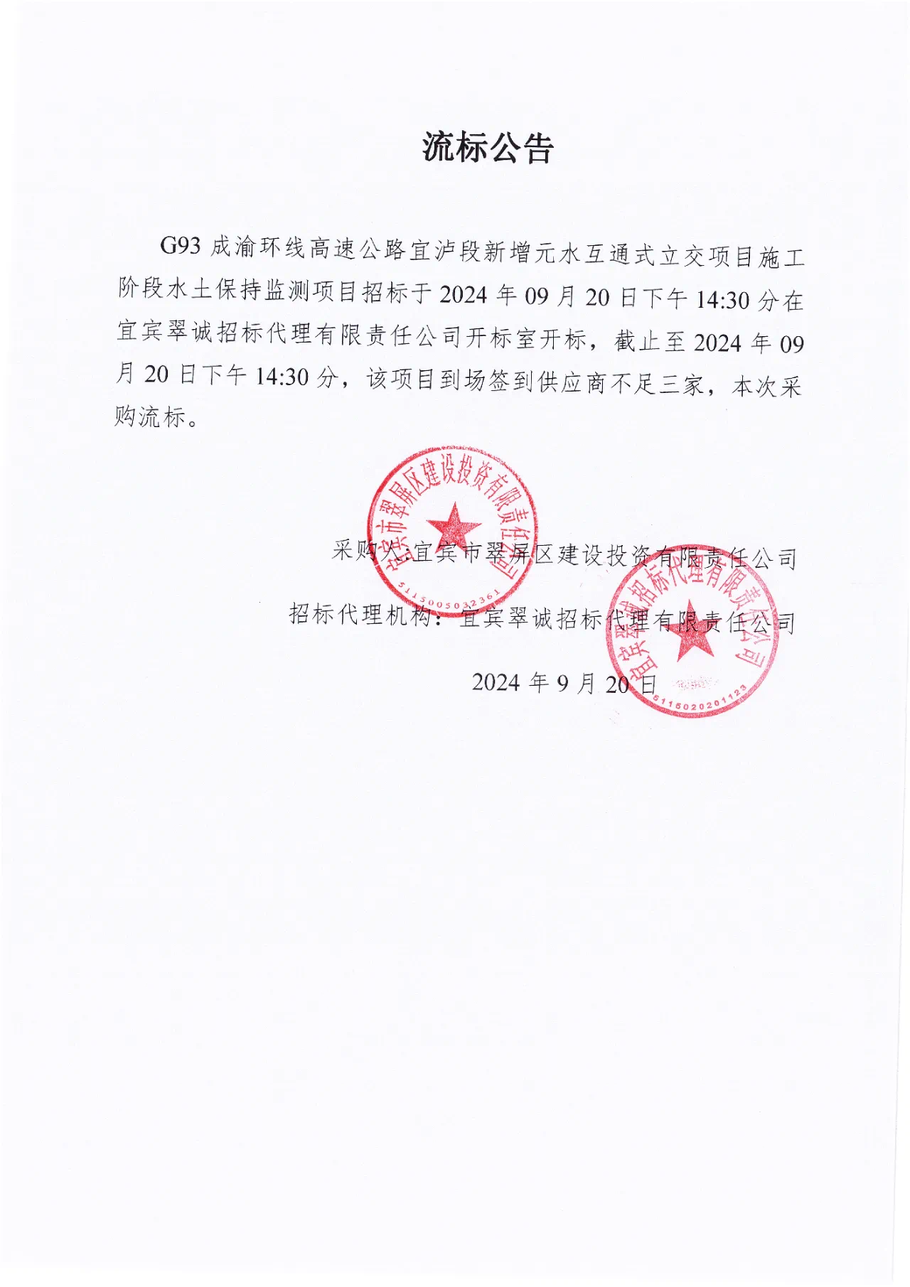 C8D7C0BE-85ED-4144-AA76-5D0B40CA1643.png
