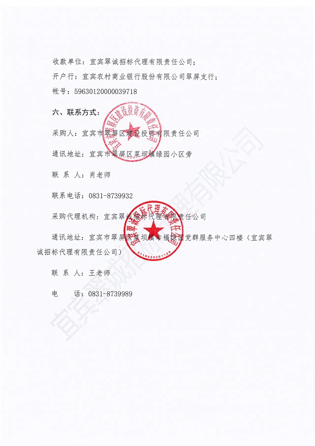 740270C6-8BCB-4AF2-8787-C0850E29C0FC.png