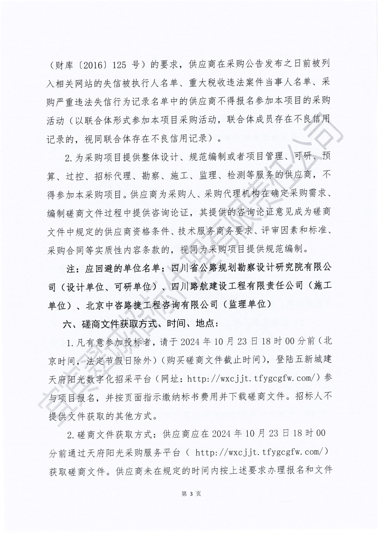 90CF20E1-DEAB-461A-9A4B-5CE6F42B4BBF.png