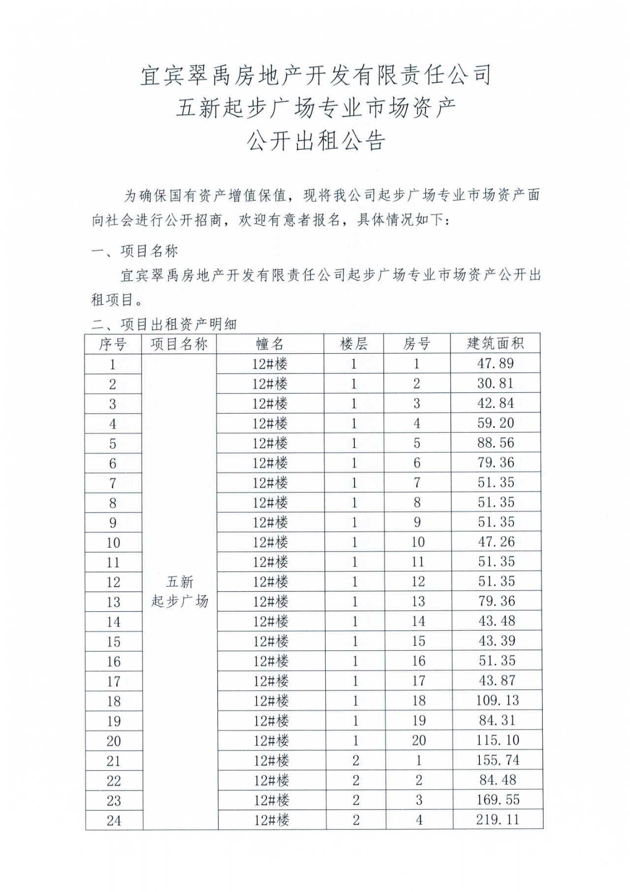 02E09D0E-C1A4-42F1-947A-96DC6774A86F.png