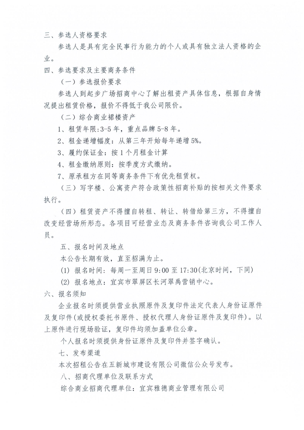 FBAA2EC6-090D-44FA-9F9F-92CE8D34F182.png