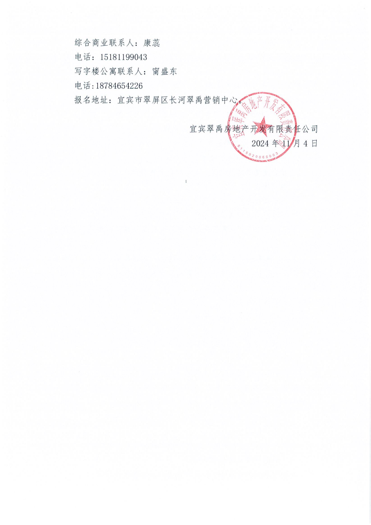 B20A01FE-A4A6-42CB-A09B-958EDDA5D44D.png