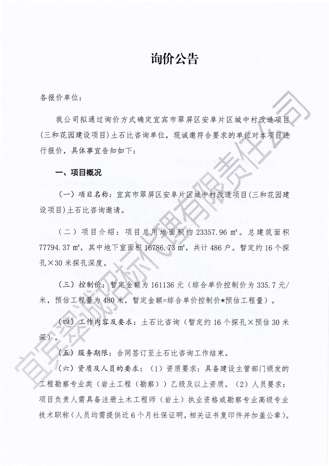 C9ACD17D-8C1B-449D-B1EA-7203C9773E8C.png
