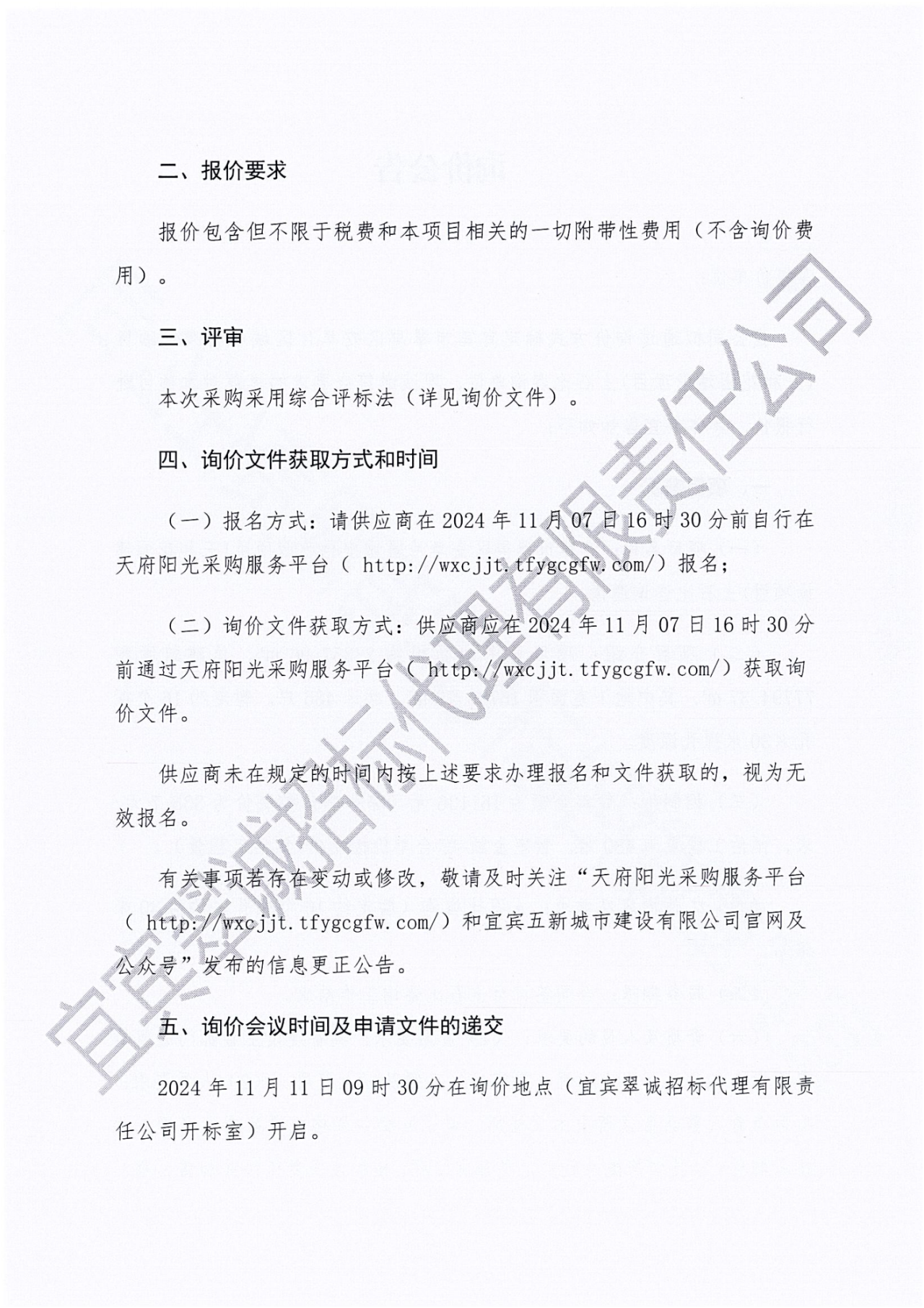 00CAD9C1-6173-43C4-B5FD-6DA7082564A5.png