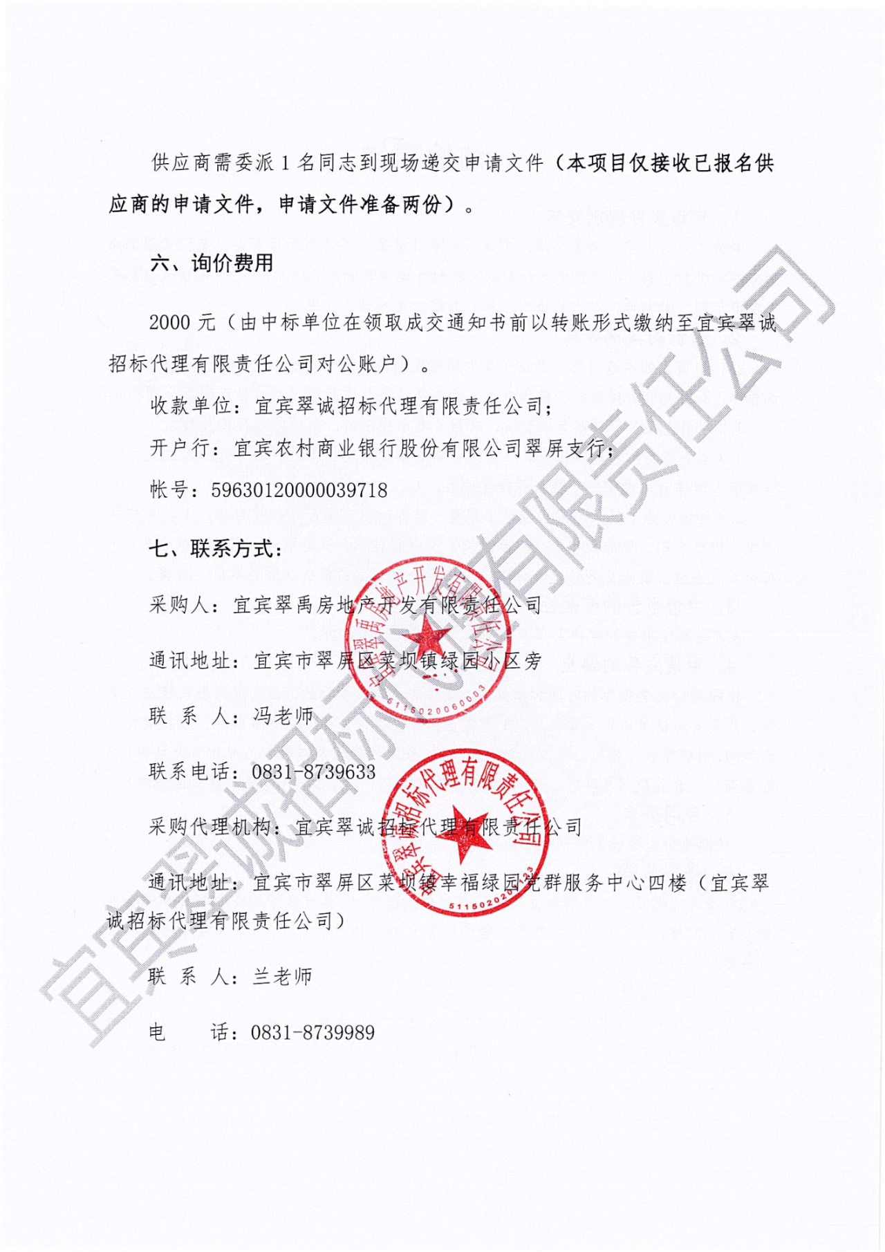 E0BC74D8-345B-48D8-B1A7-741C2B41C82A.png
