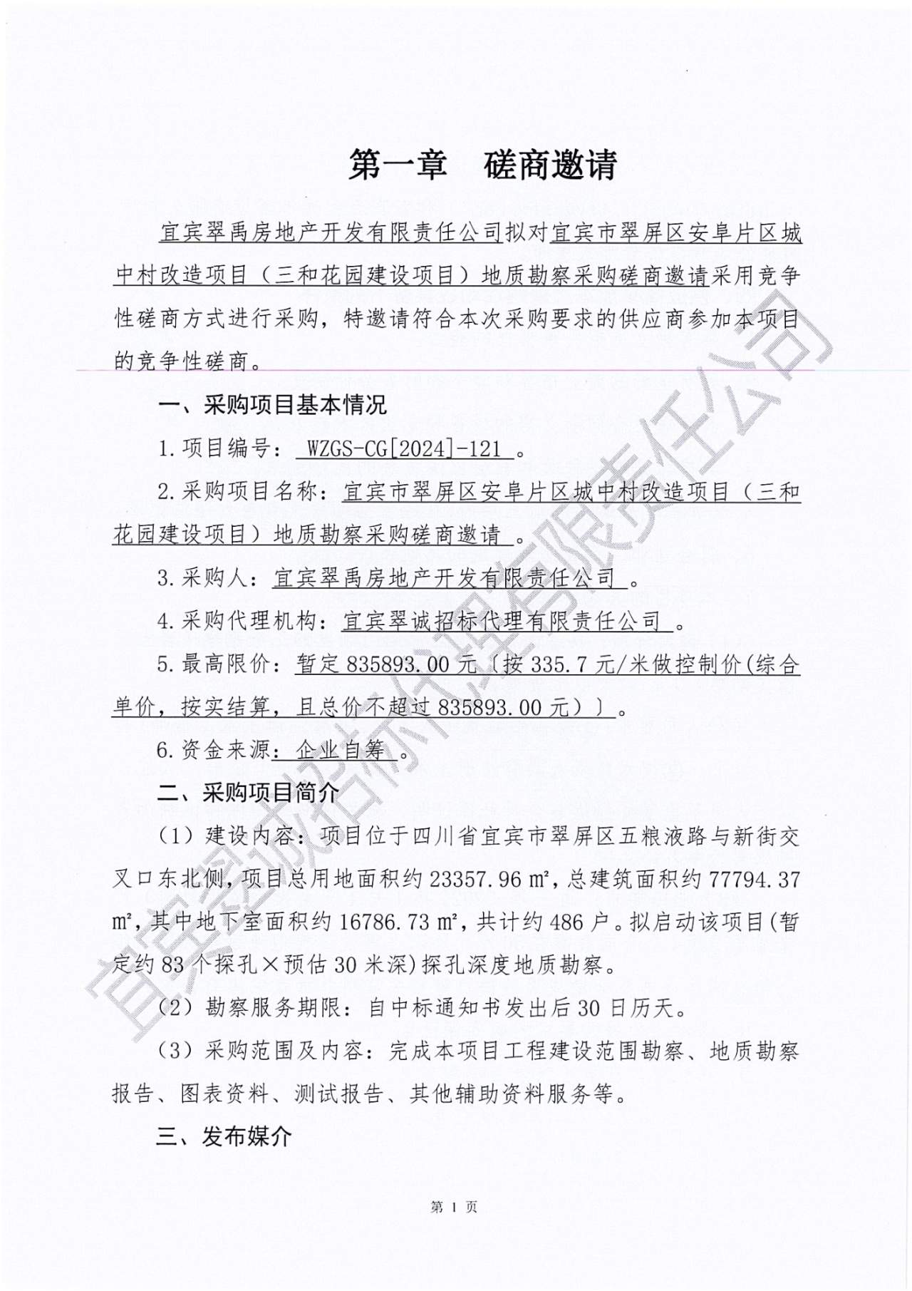 A4F3BD94-C051-46AA-BF12-EBDB88A51779.png