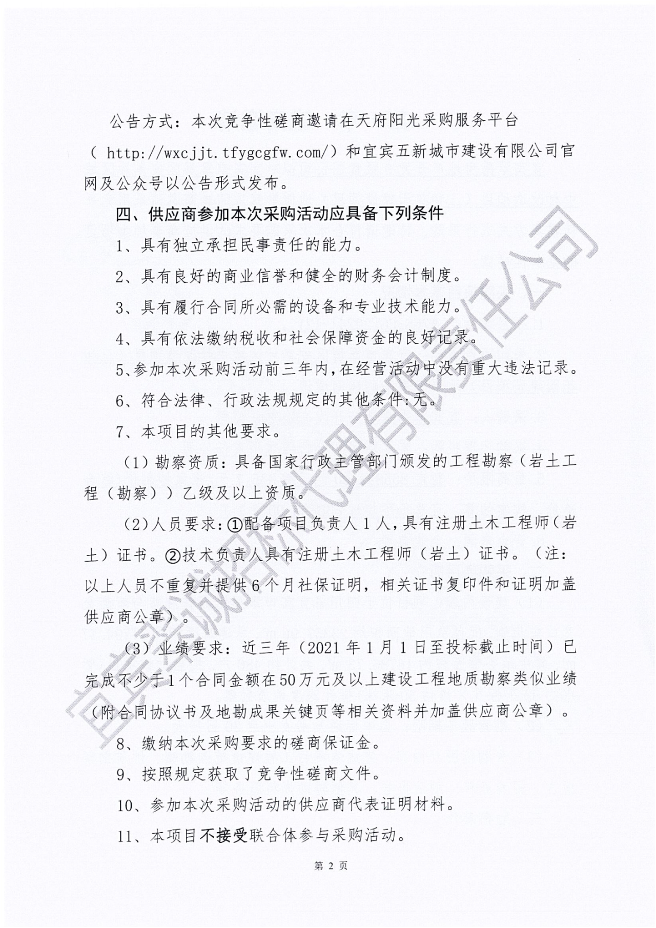 DE9D525F-F4E5-4CD2-8824-4EE4464394A2.png