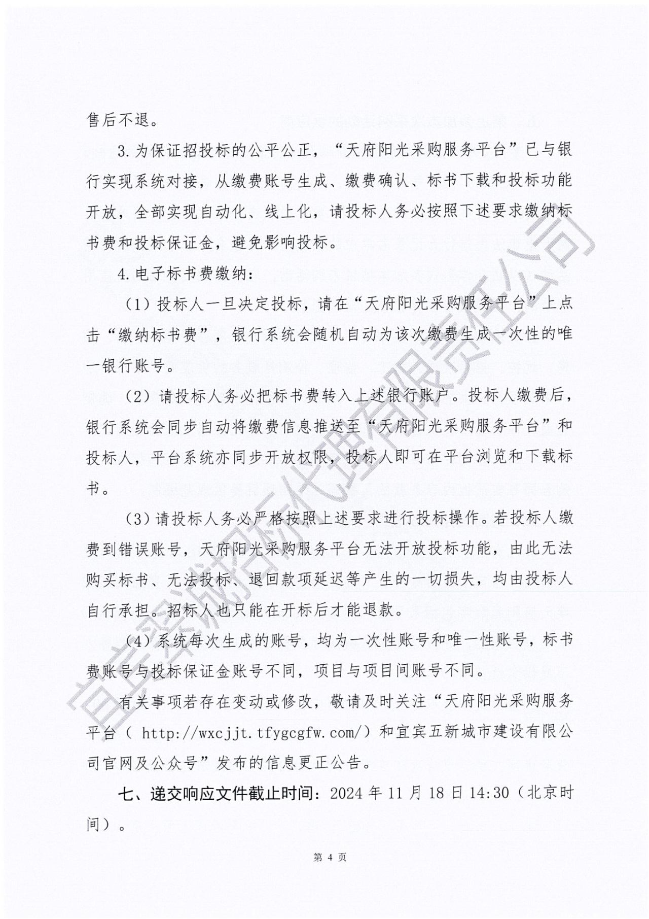 B9B672FE-9CB1-43E3-BE0A-76C1CCE32727.png