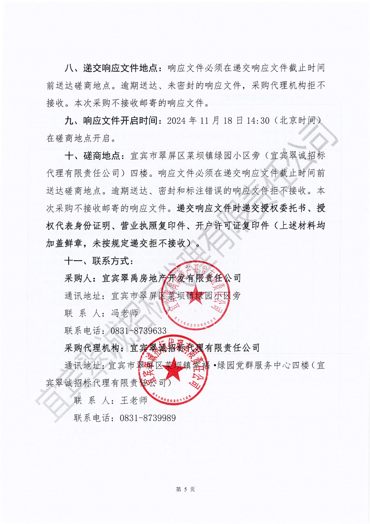 DFF66237-19FD-4469-9EB3-D2B40F3D9C50.png