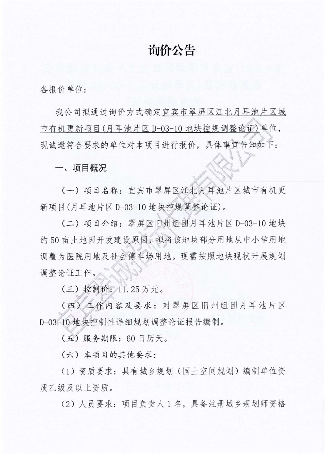 AE0B96C4-BD49-4748-B4AF-5DC8C3F3E577.png