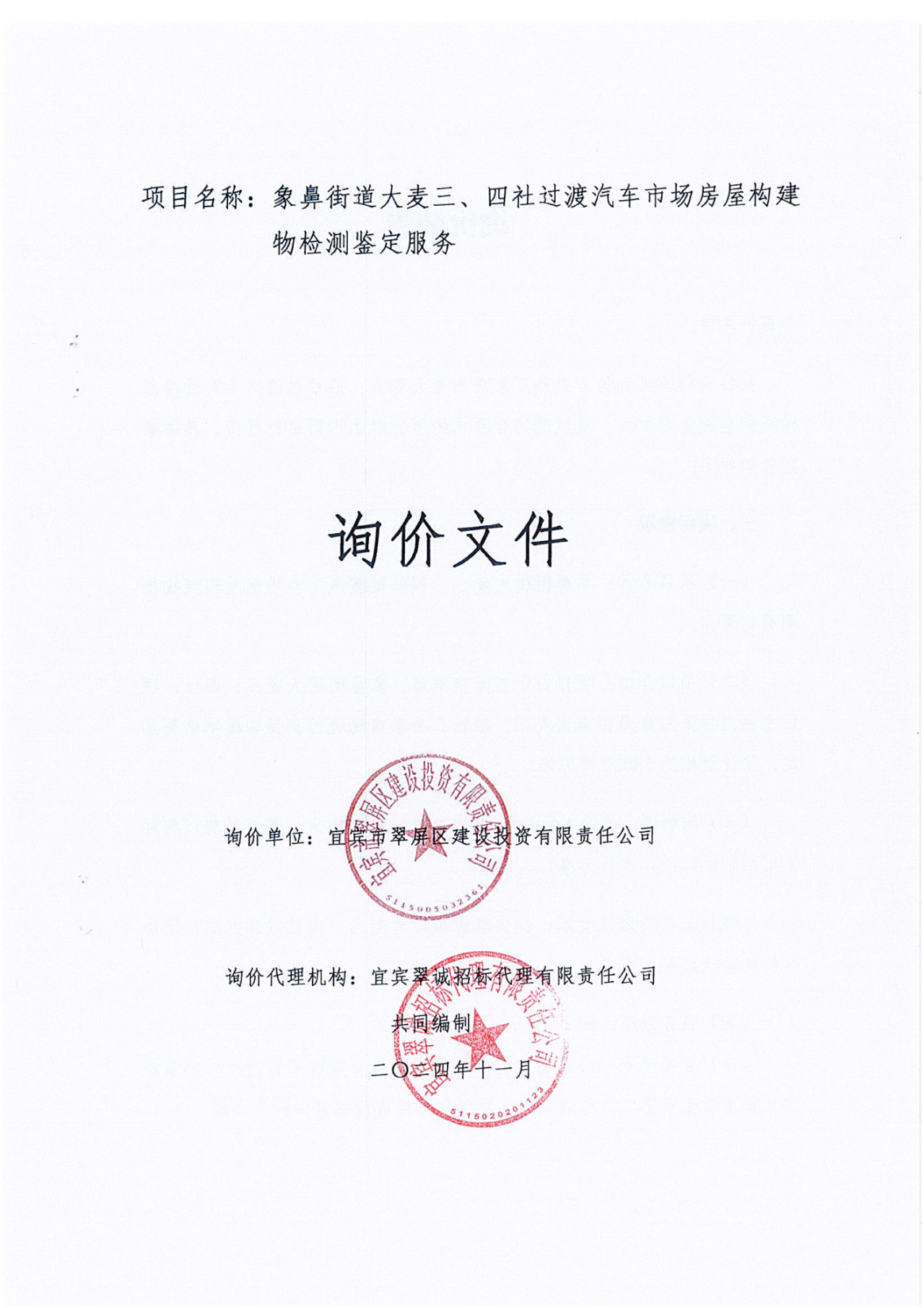 ABEFF792-DF7C-4018-99B3-3FF53D4C1165.png