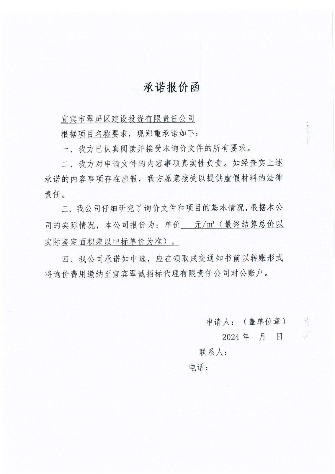1AFFCFCB-1247-4551-B986-8E22AF40CD75.png