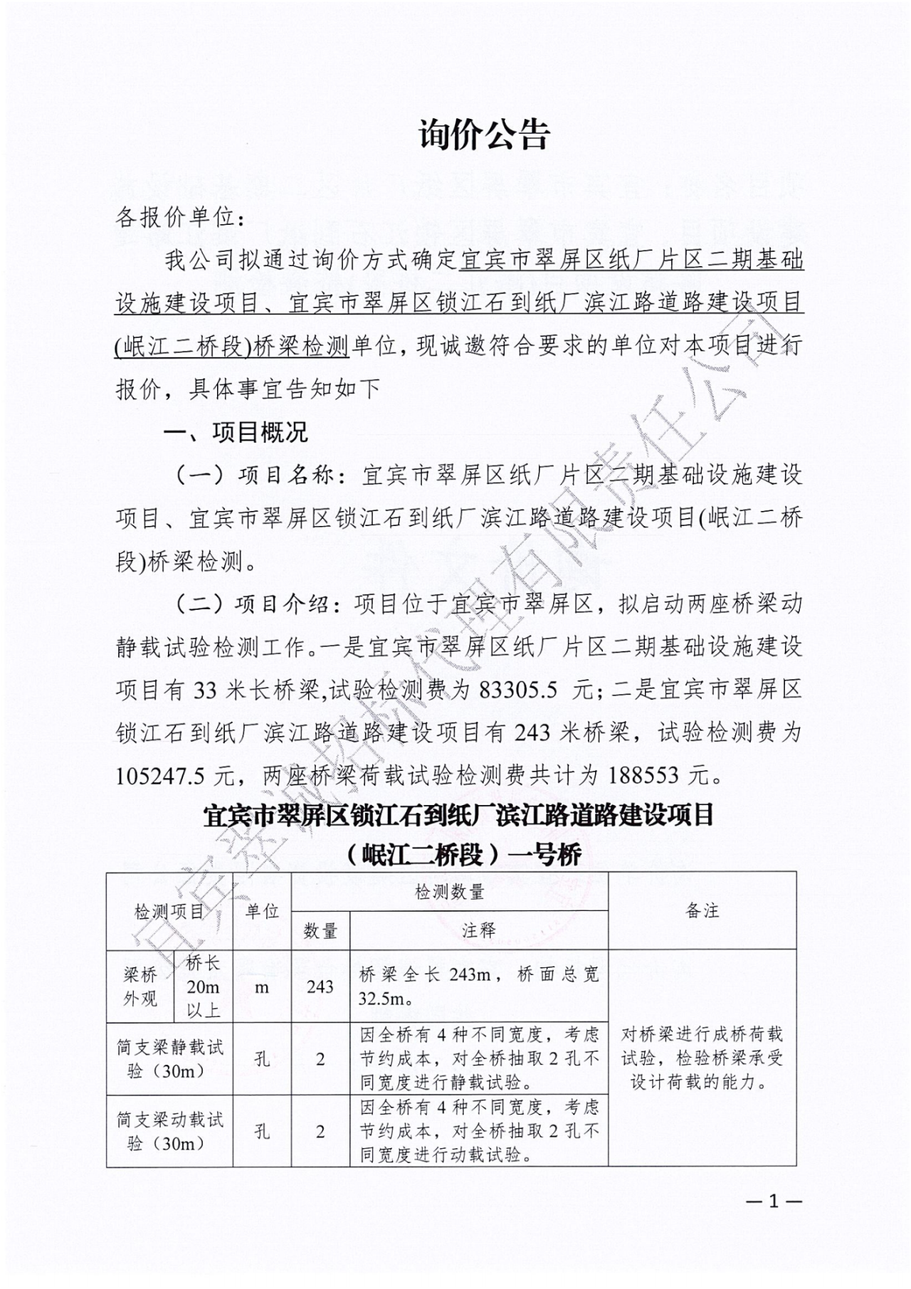 8806DFFA-5642-4F56-BEB7-4DCBFF4C30C0.png