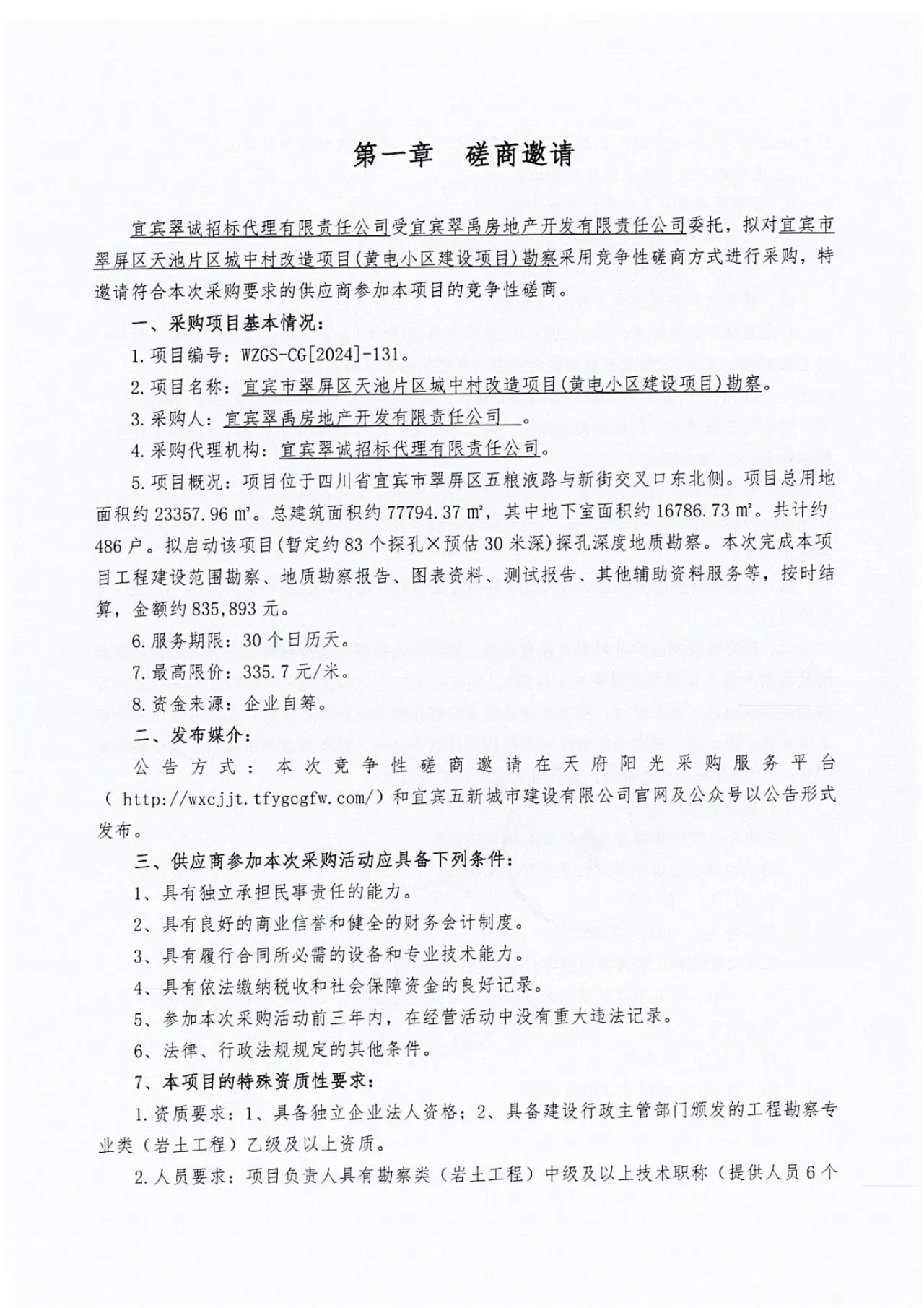 BDD98FA6-ECDD-44F7-847C-D8BC3A5C636A.png