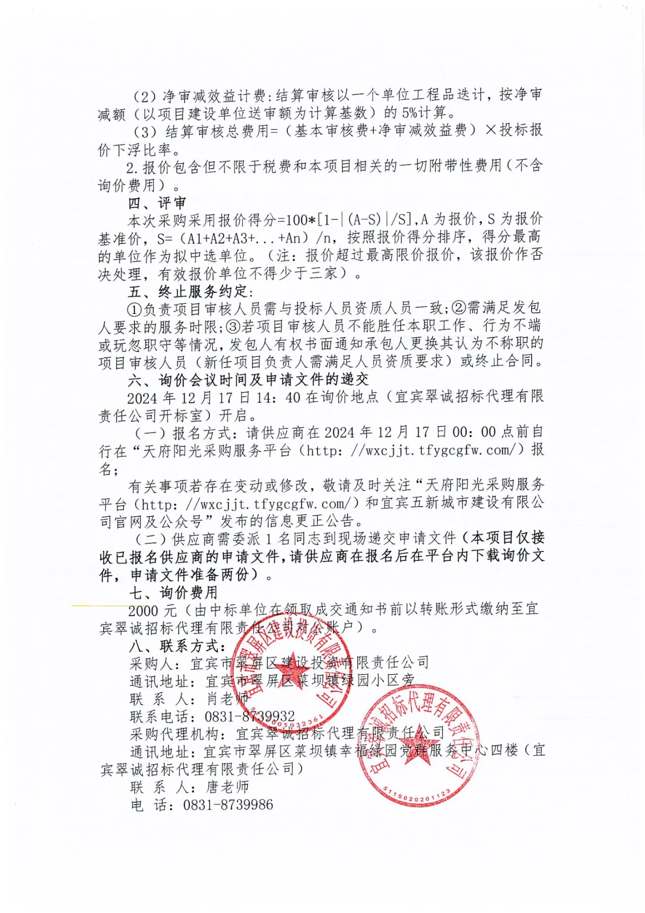 C744A91A-6848-4C32-B8C2-375186C781F0.png