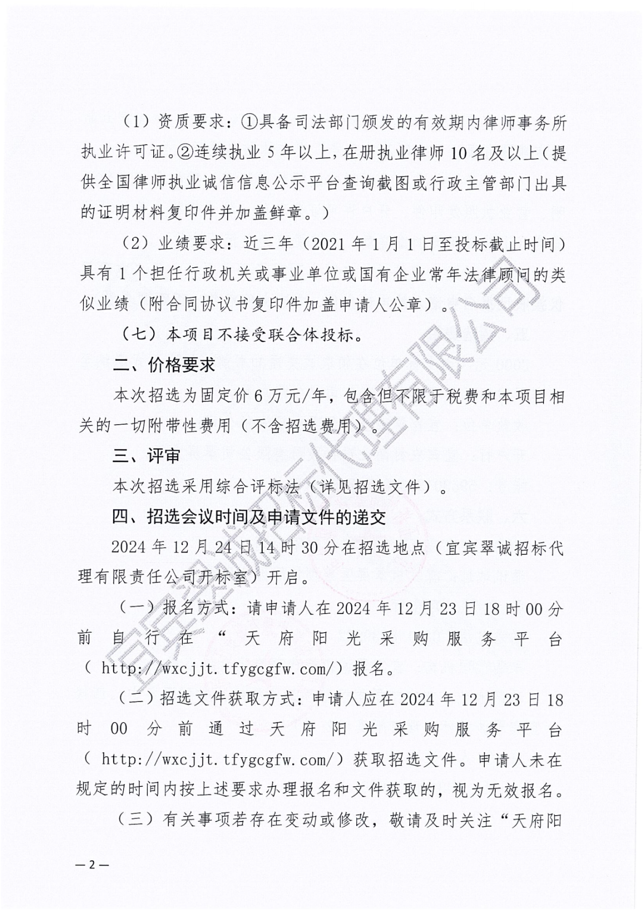 6D94C40F-DF13-4DDF-A95A-EF0653D3D32A.png