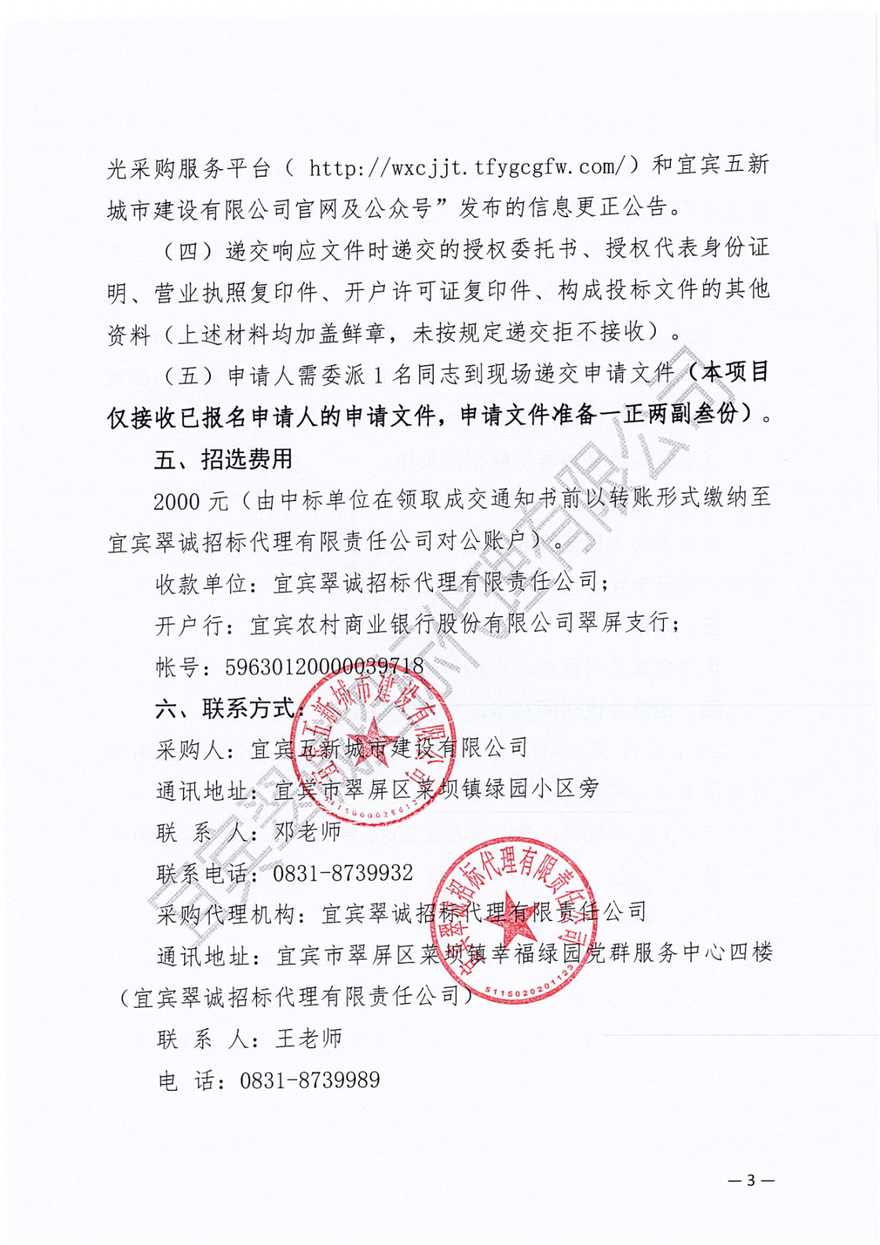 A164E735-B700-4CE5-9DD3-212A829C83FD.png