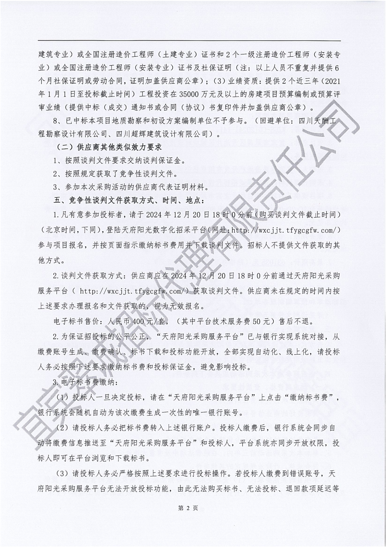 F5B74FF9-4279-4137-9BCE-0FC8C3F5F9C0.png