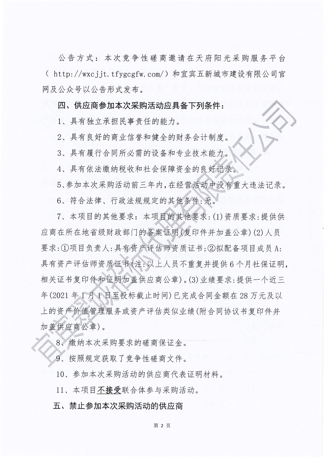 ECD02630-3DCB-43F4-AD8E-BC35D4A7A372.png