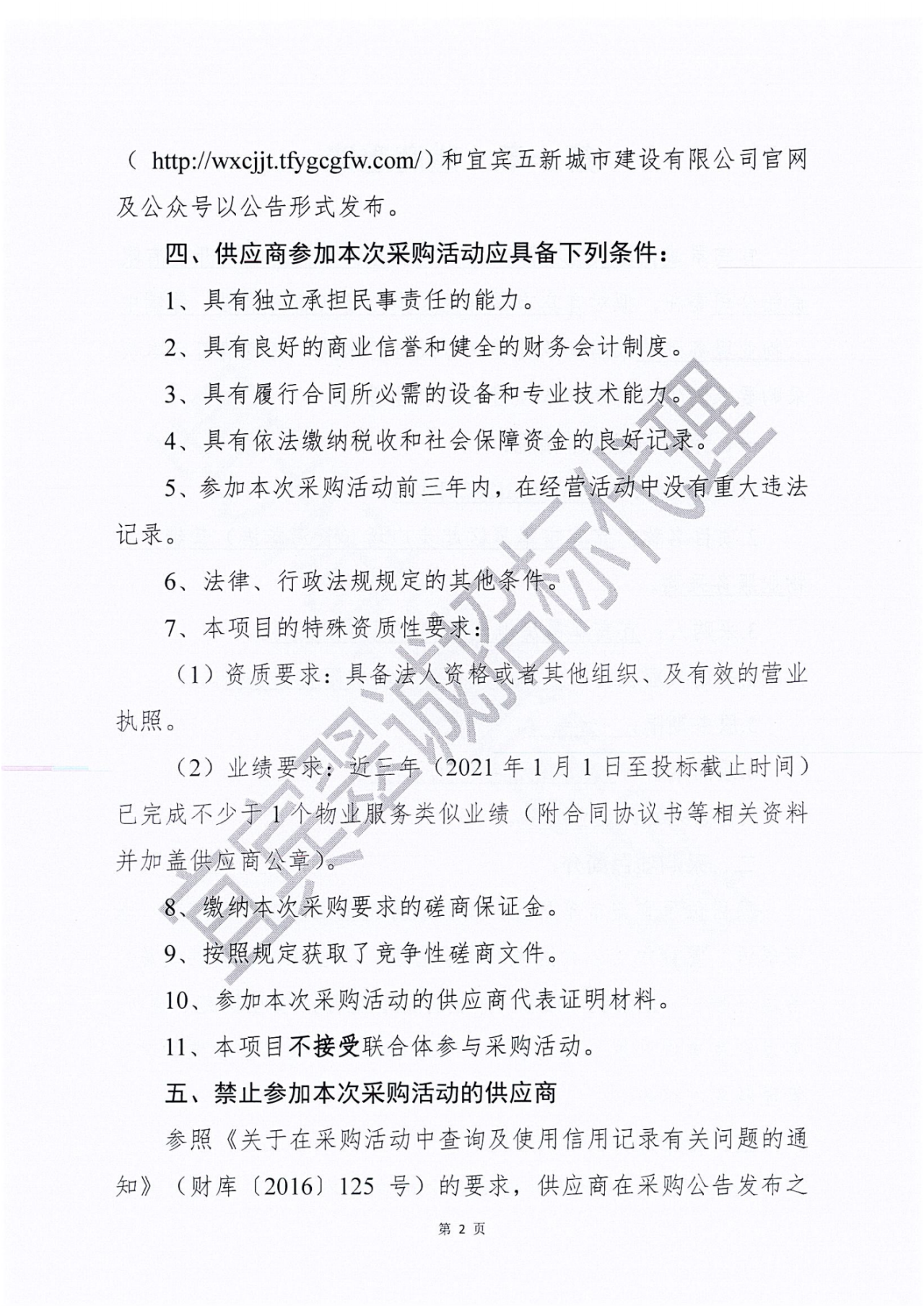 68341A38-D210-4353-B7E5-1BAB42C87D28.png