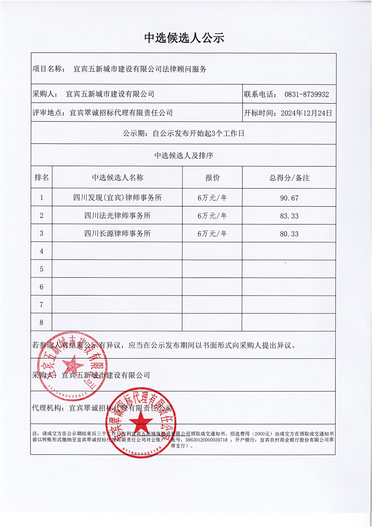 E505F25E-7EA3-4EA8-B91B-0302435DD134.png