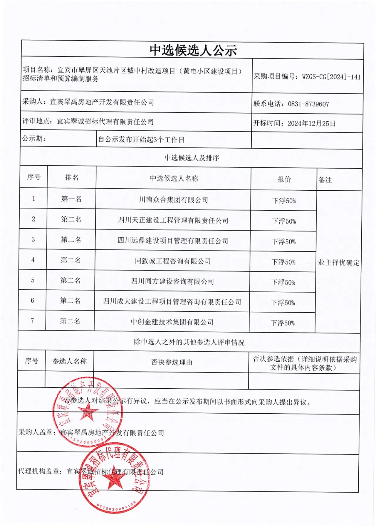 F3CBEBC8-9D88-4A8C-B0D7-B1687627DF0D.png