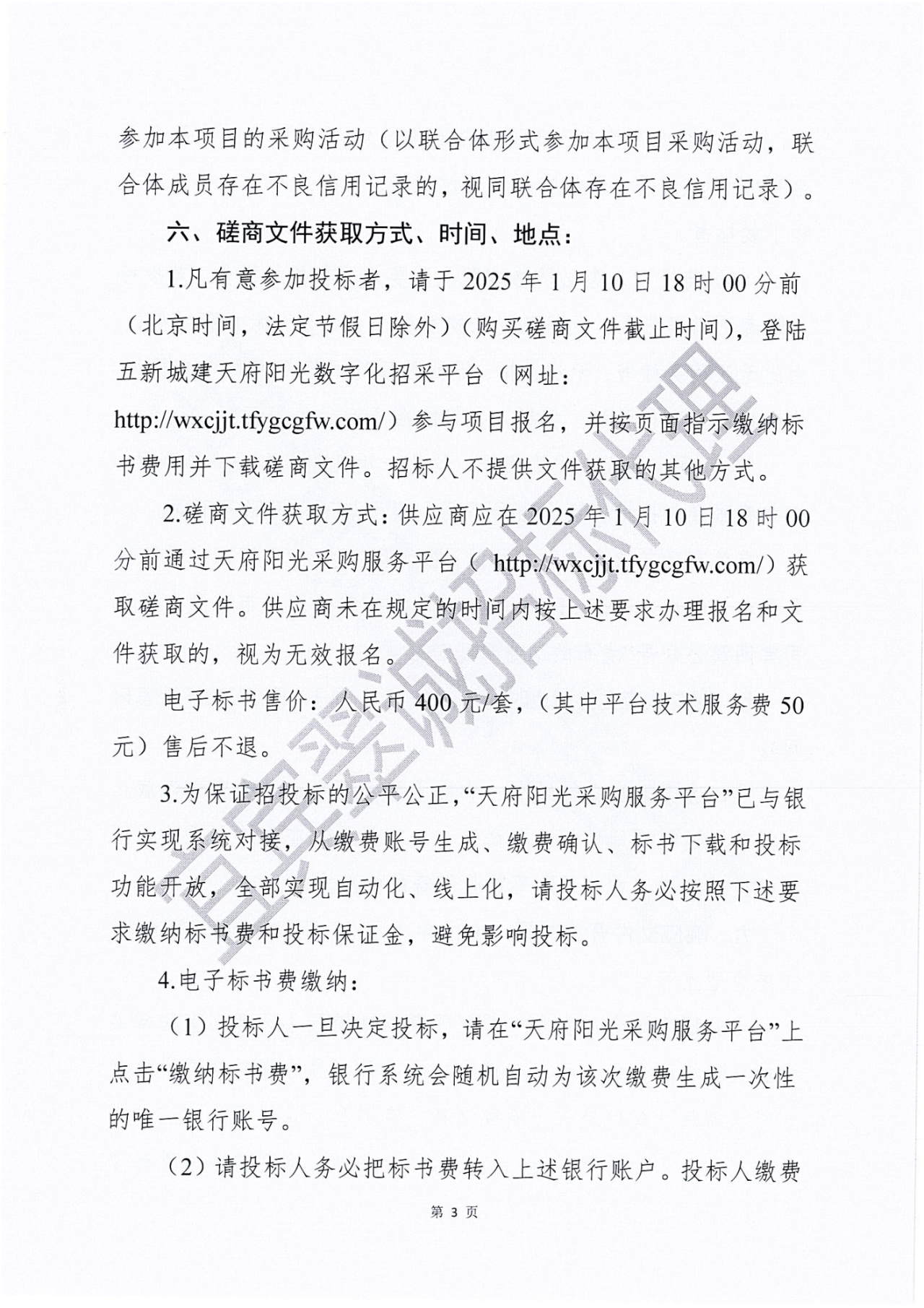 2DF61288-7671-41B6-AA87-9DDD7AAA0B26.png