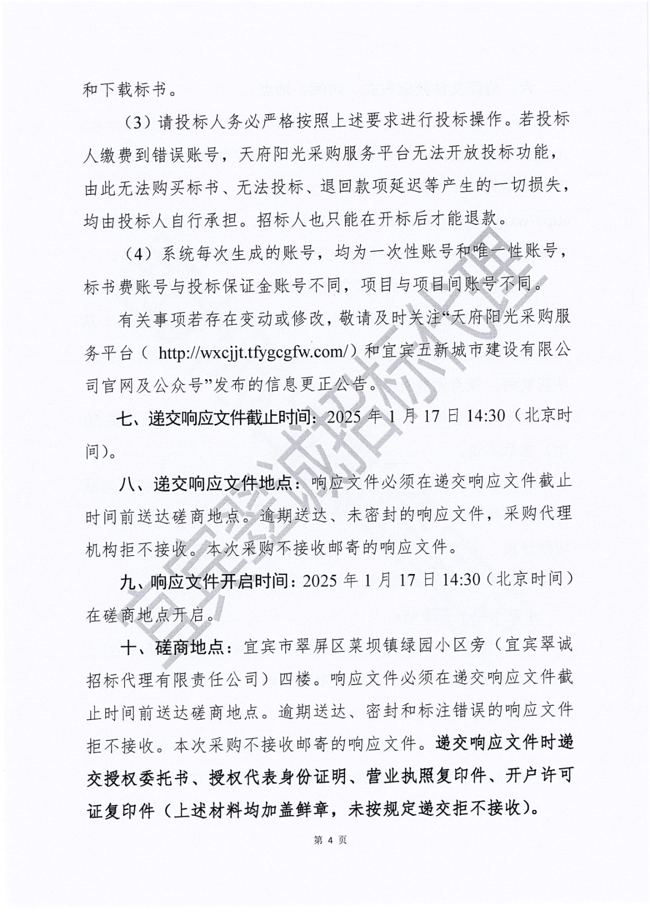 15F12634-9630-471C-A574-6CFA0C298F90.png