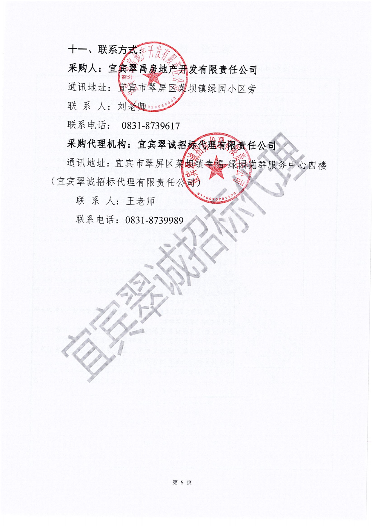 FF0364AC-54F9-44D6-8C2C-319445E6C62E.png