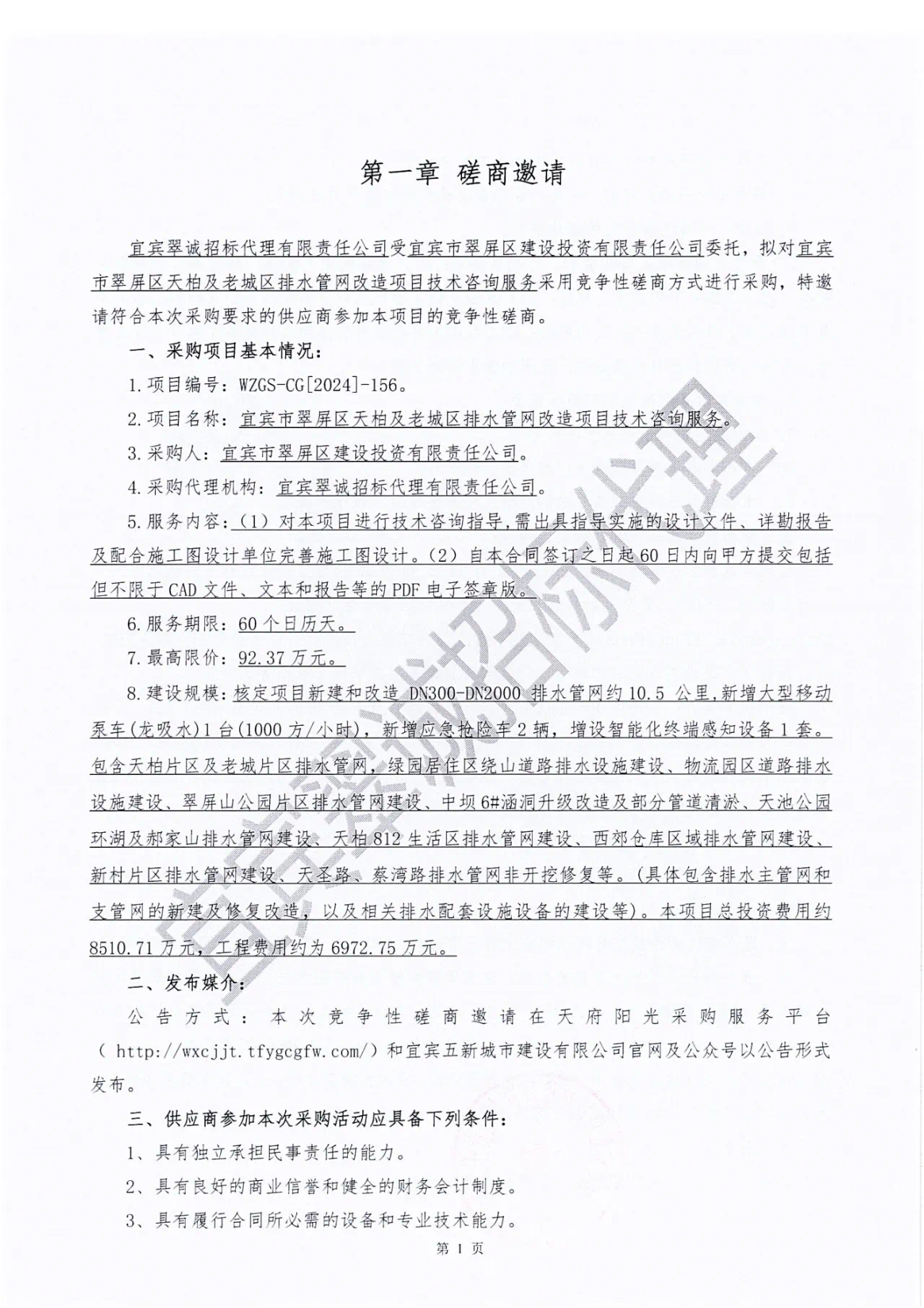 F433387F-6116-4AC2-9C86-89CE614E0040.png