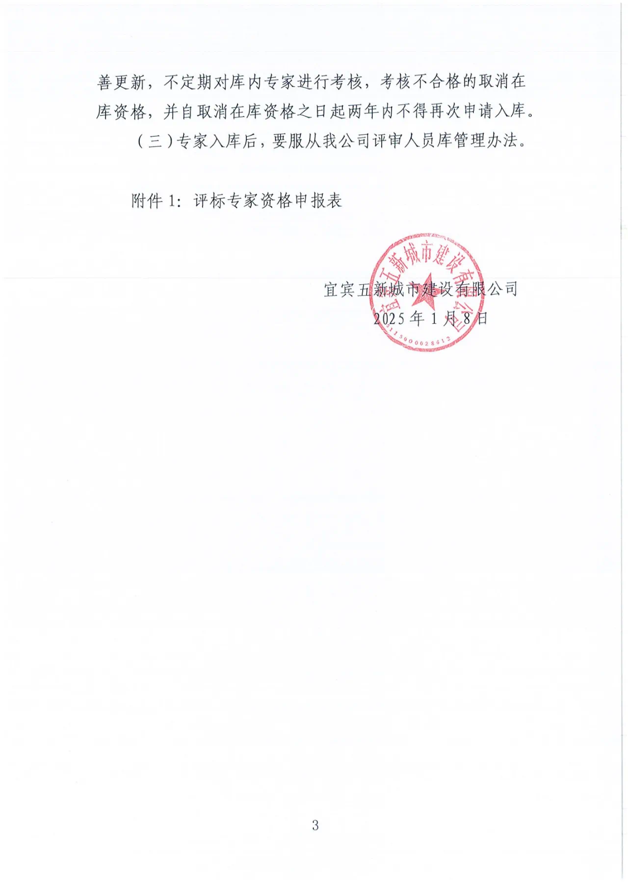 7DB03231-7D1F-46E7-8702-33CA26372256.png