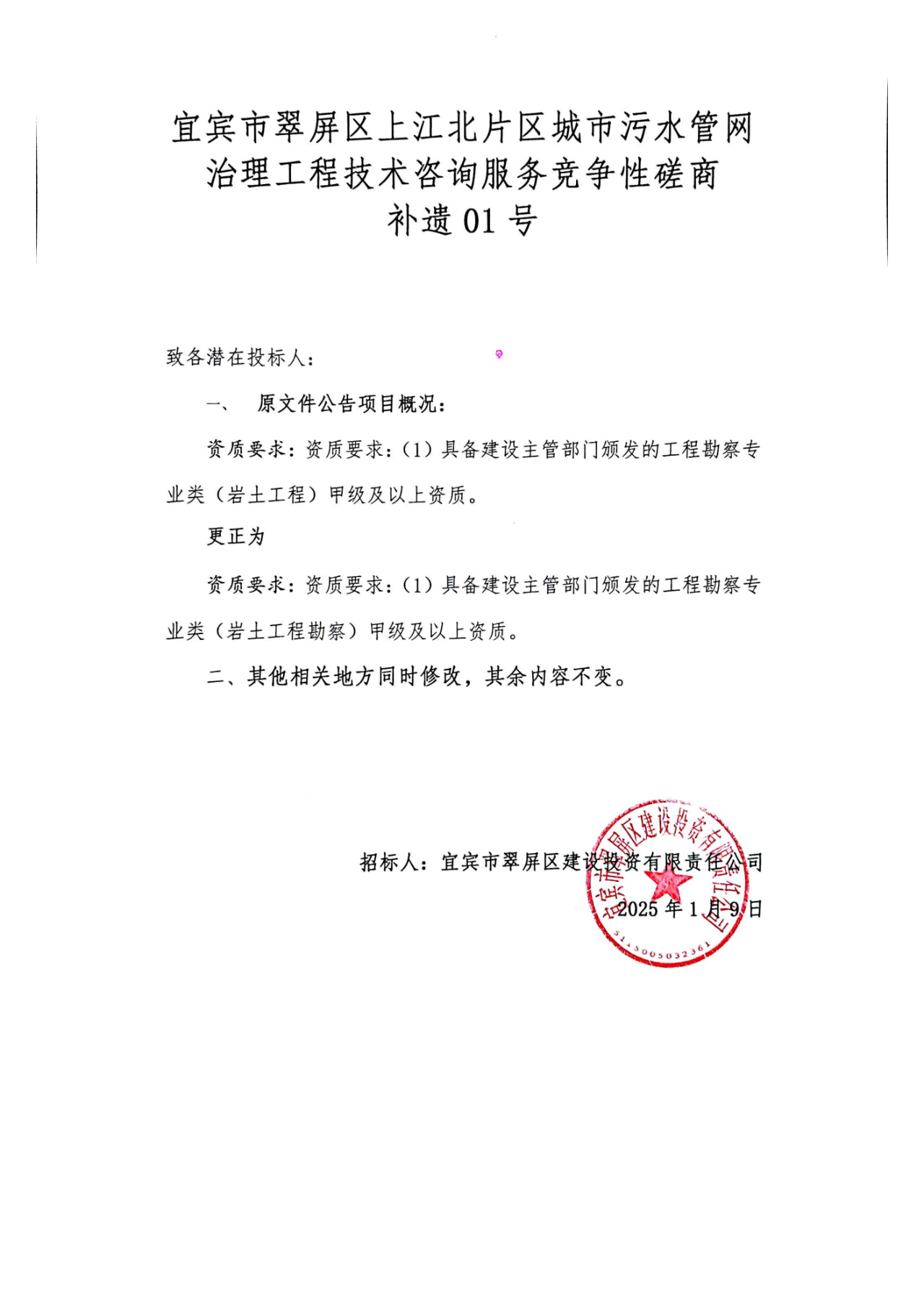 EA0ACBC2-F7F6-438E-B4C1-C5A24248B27D.png