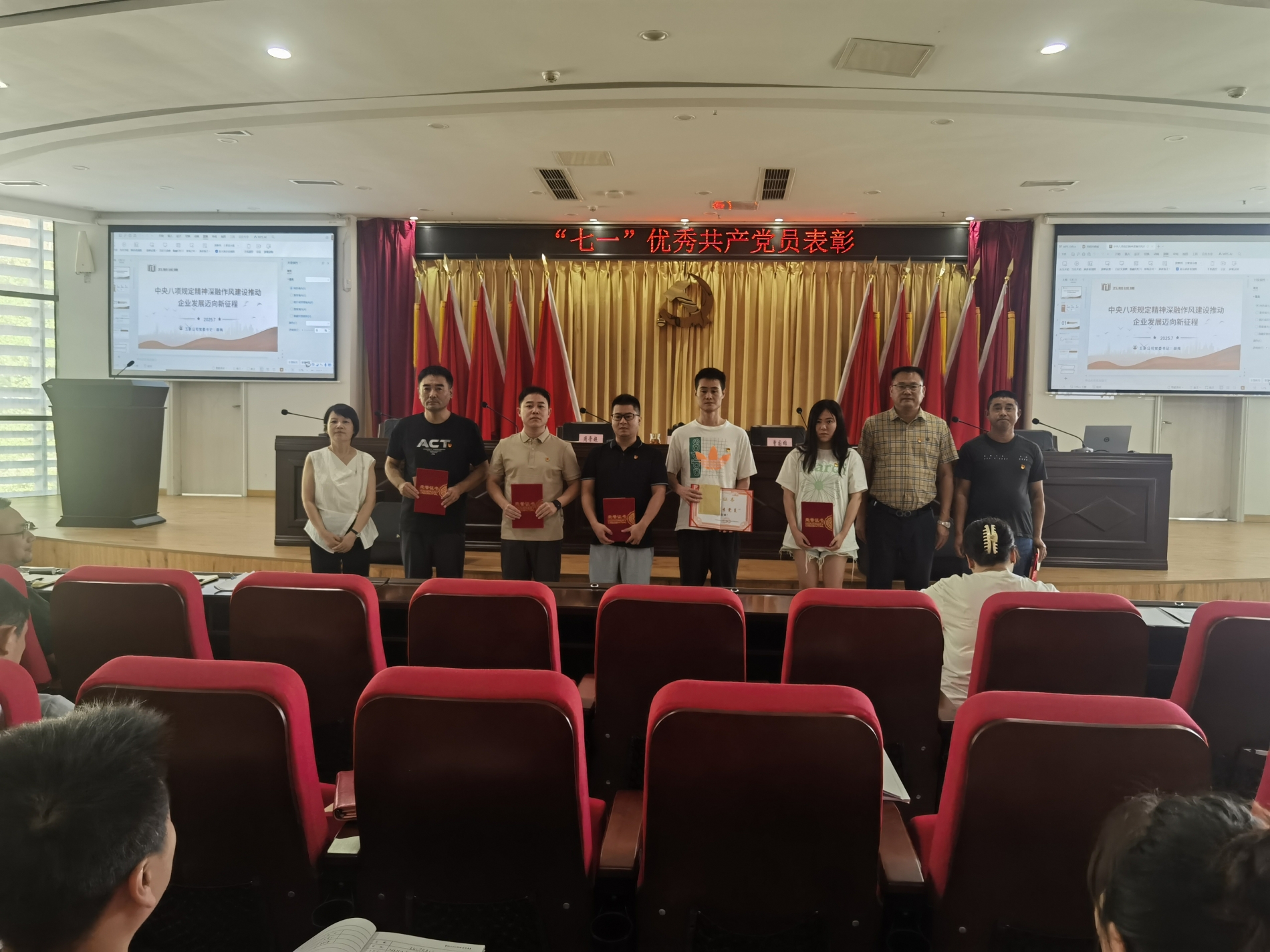 微信图片_20250701162713.jpg